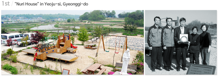 1st: "Nuri House" in Yeoju-si, Gyeonggi-do